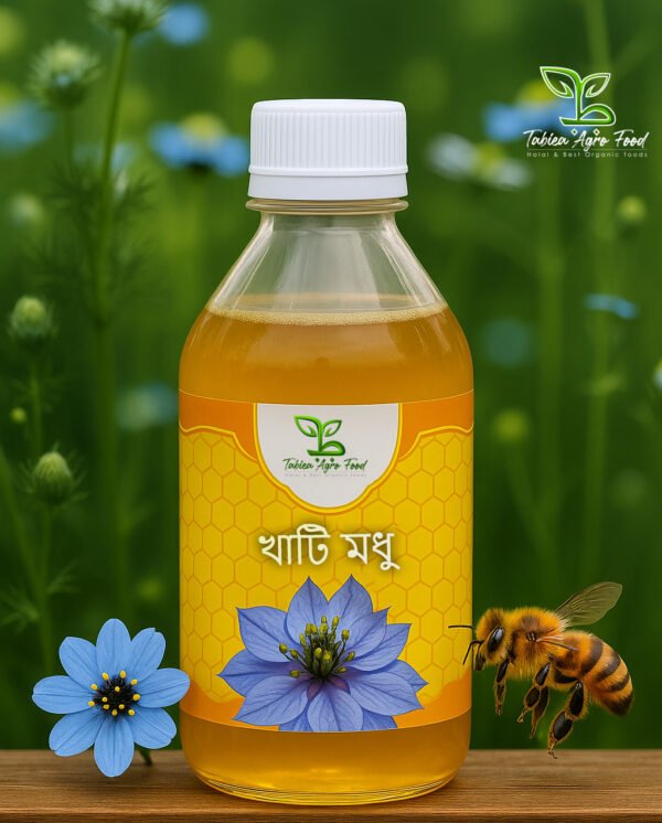 Black Seed Honey