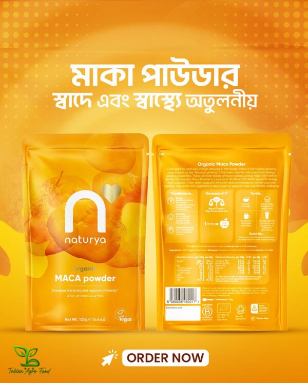 Maca Porder অর্গানিক মাকা পাউডার-300gm