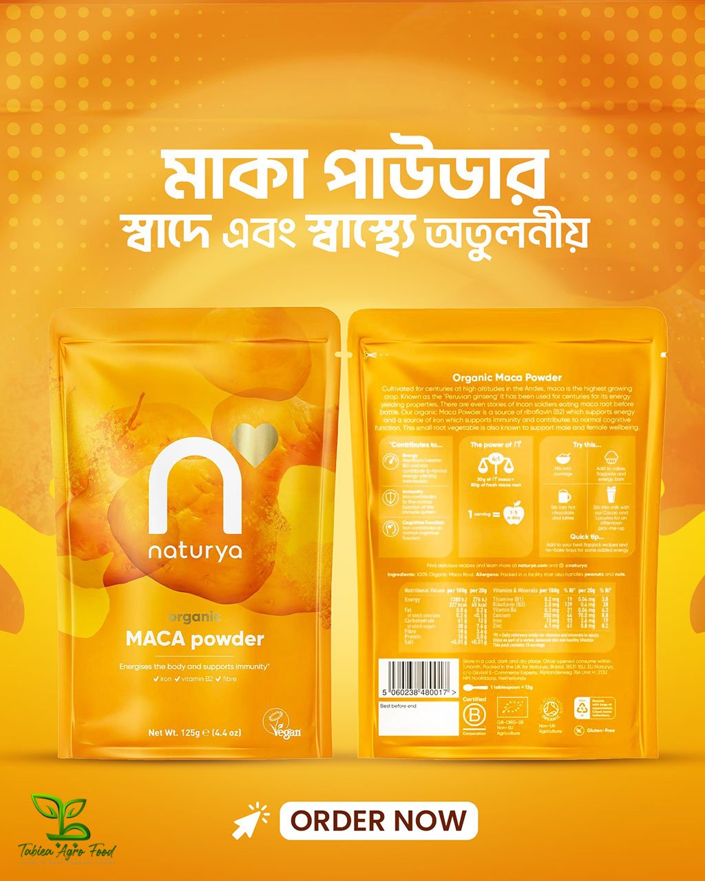 Maca Porder অর্গানিক মাকা পাউডার-300gm