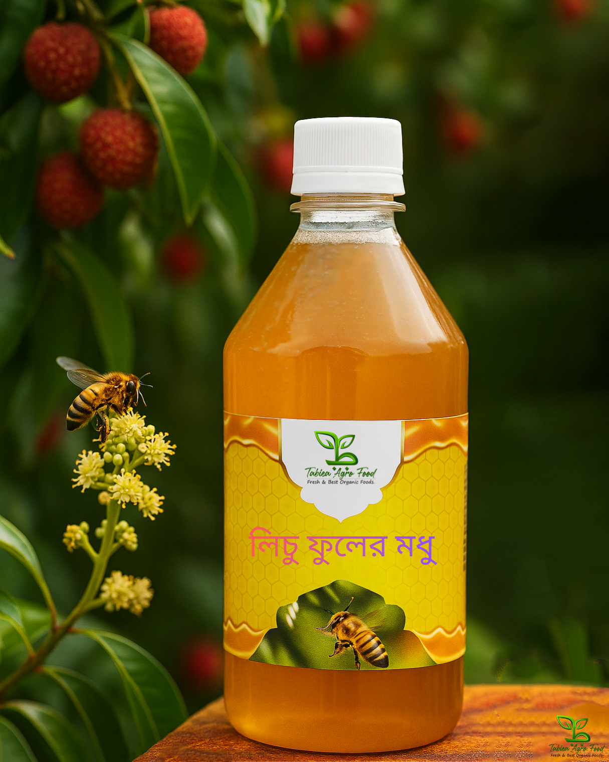 লিচু ফুলের মধু | Lychee Honey 🍯